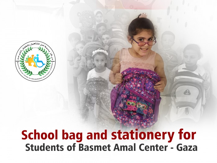 School Supplies For Students in Gaza